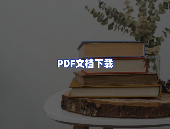 专业团队